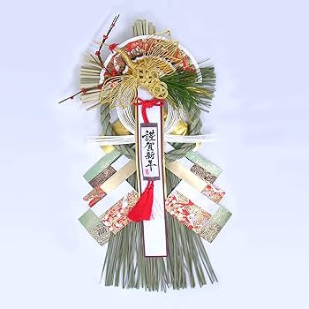 天日干しホンダワラ　しめ縄 天日干しホンダワラ しめ縄 天日干しホンダワラ しめ縄 天日干し